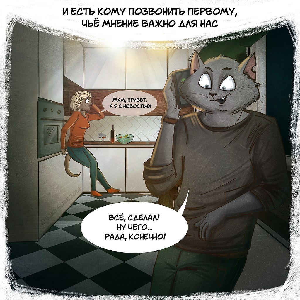   - 6