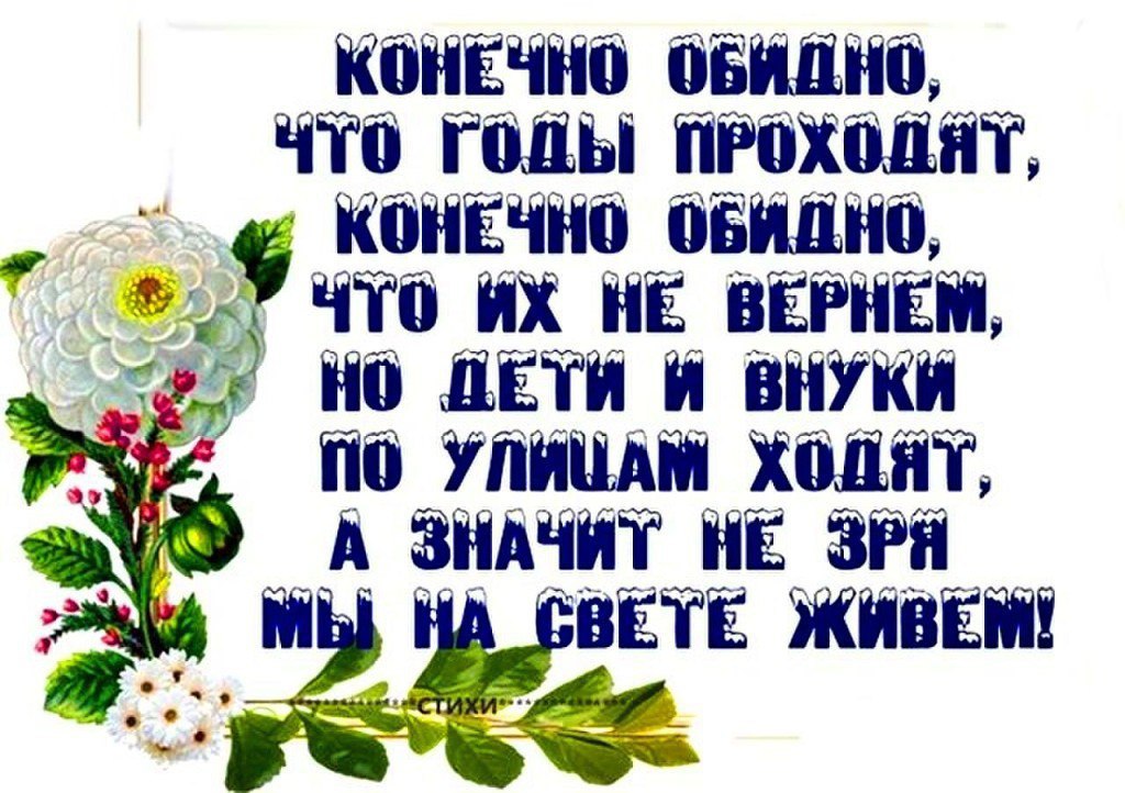 , ,  ,     !    -   !     ...