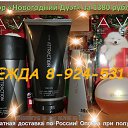 ���� �������, ����-������, 37 ��� - ��������� 7 ������� 2016 � ������ ���������� AVON �� �����