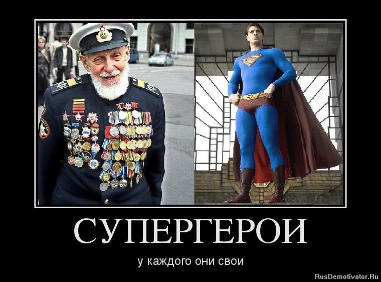 ����� �������� - 11 ������ 2016 � 15:20