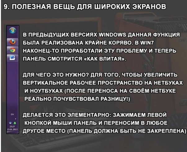   Windows - 9