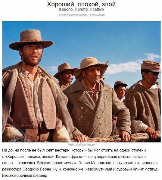 10 фильмов, на которые стоит потратить свое время - 7