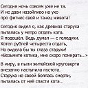 ���� ���������, ��������, 40 ��� - ��������� 3 ������� 2017 � ������ ������ ��������