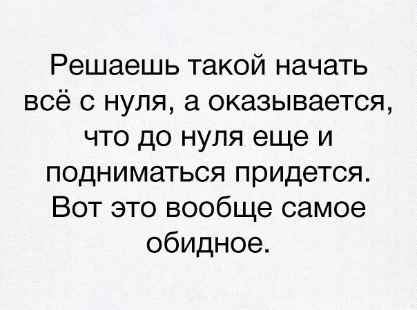    :-) - 21  2017  22:33