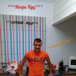 ���� Igors, ����, 45 ��� - ��������� 20 ������ 2016