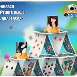 ���� ��������, ���������, 56 ��� - ��������� 30 ����� 2017