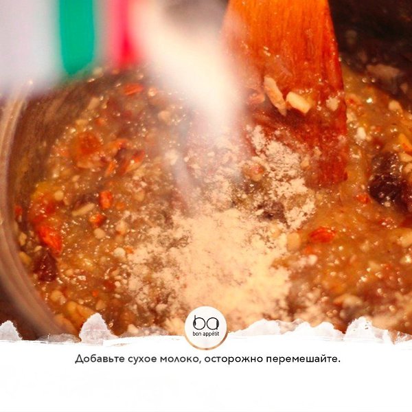 Банановые бурфи с орехами, курагой и изюмом.Приятного аппетита!#десерты@bon - 6