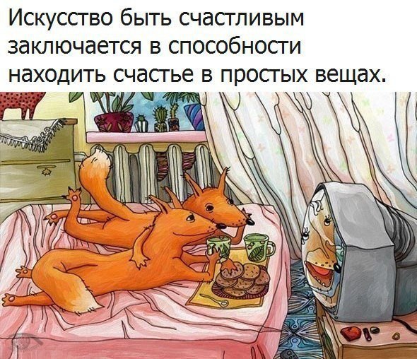 =Fox= - 29 ������ 2016 � 00:08