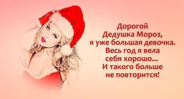      ,     ,    !!!)))  - 4