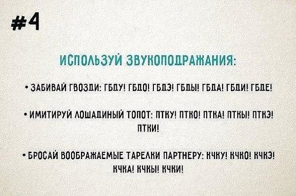 После магической фразы