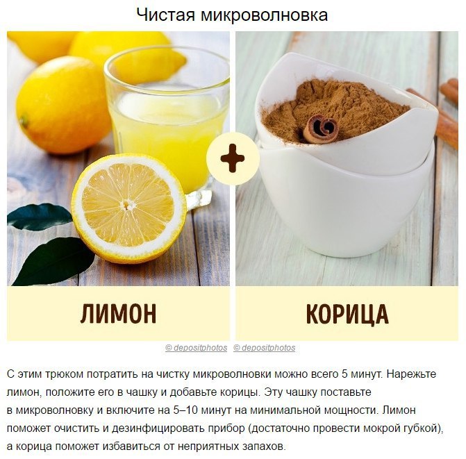 9  ,        . ! - 8