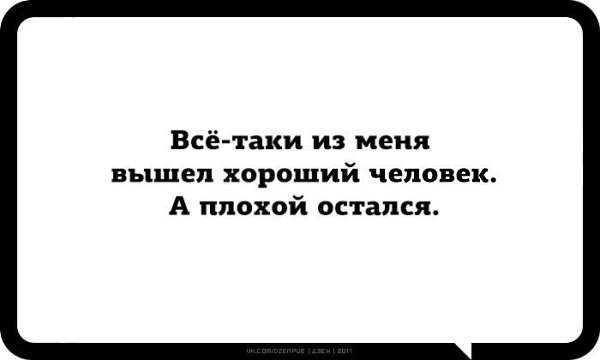    :-) - 23  2017  19:35