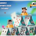 ���� �����, ������������, 62 ���� - ��������� 12 ������ 2017 � ������ �������� �������-�������