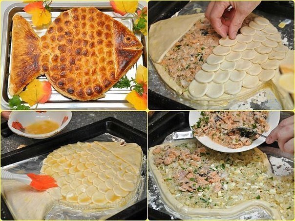 ПИРОГ