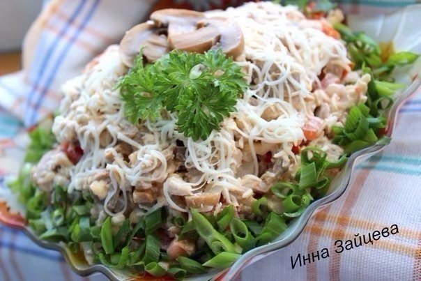 Салат