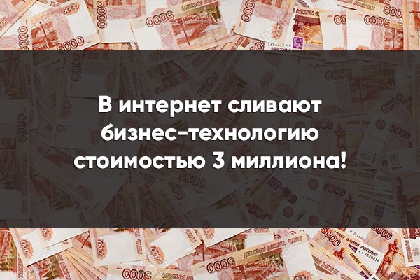 Это просто БОМБА! В интернете палят тему, которую скрывали 5 лет с самого ее появления в России. Уже ...