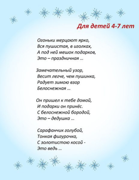     - 5