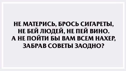 Helgi-di-sacred - 20  2016  08:08