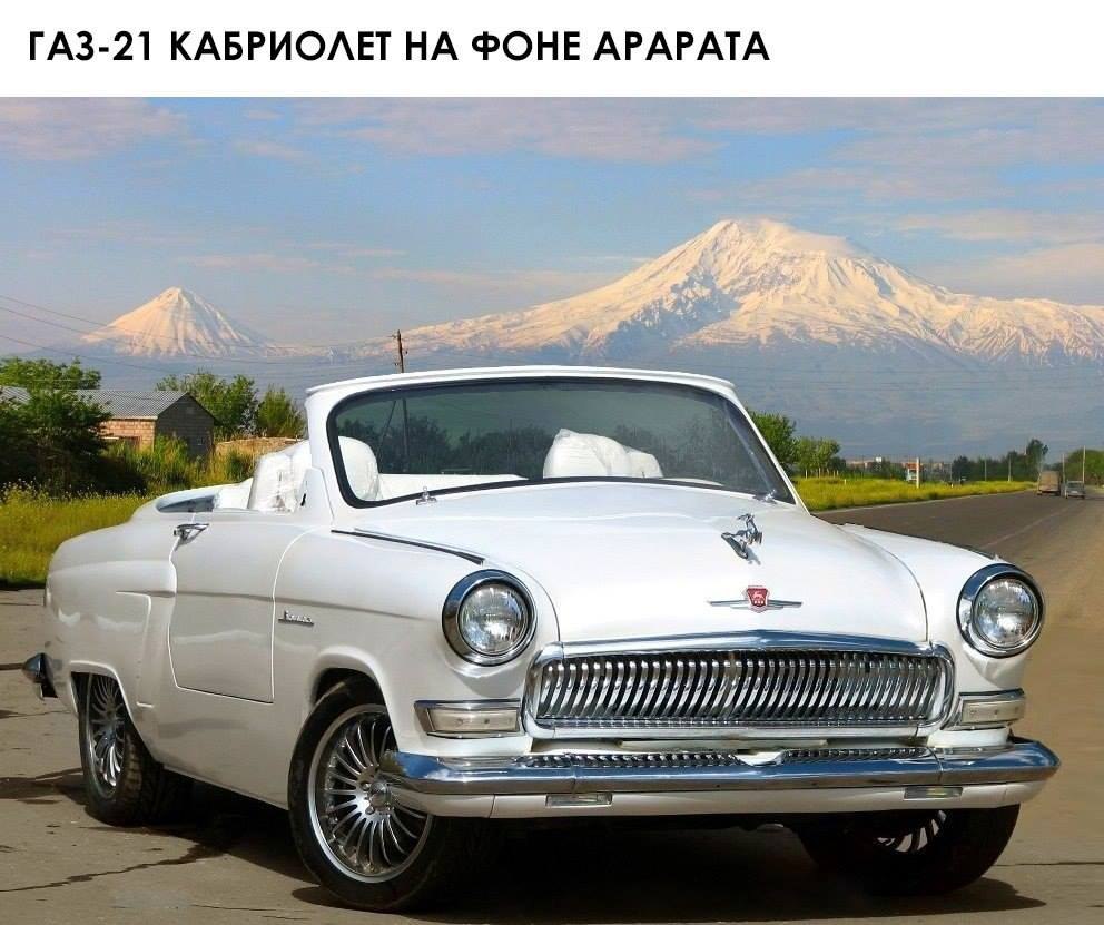 Волга 21 Купить Авто Ру