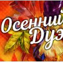 ���� ������, �������� - ��������� 14 ������� 2016 � ������ ������ ��������