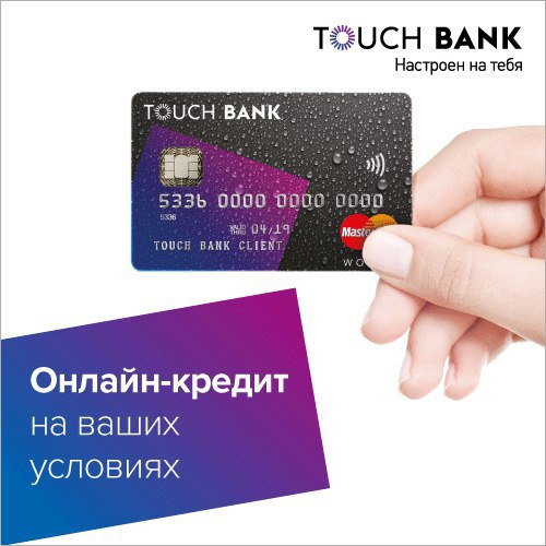    Touch Bank -   online.  -  30 000  1 000 000 ...