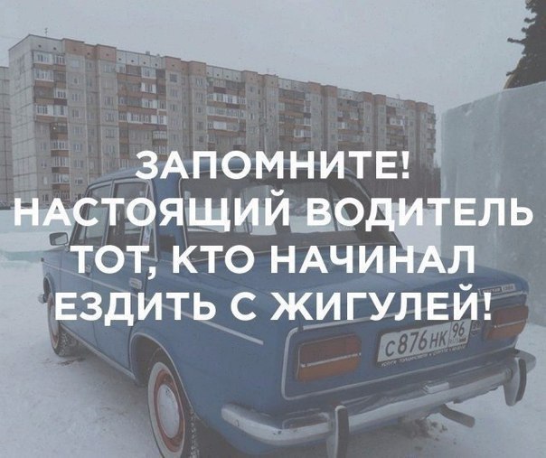 I Love Cars - 9  2016  06:13