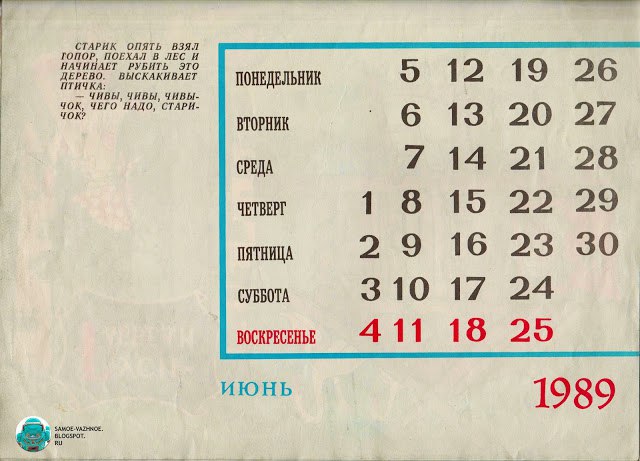   1989  "  " - 12
