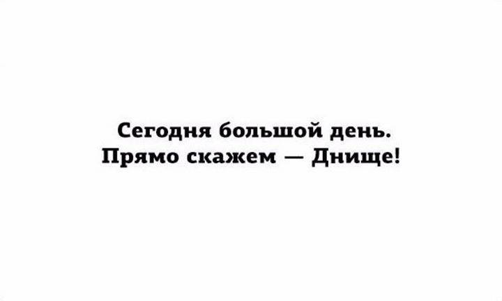 Alexandr - 11  2016  17:48