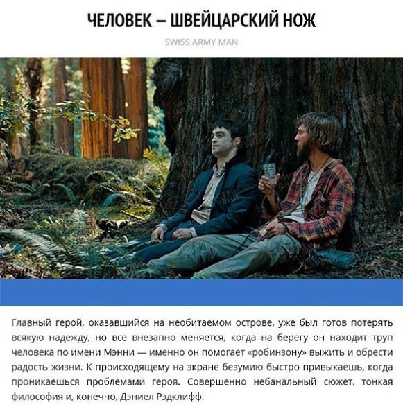 10 фильмов этого года, которые оказались чертовски хороши.