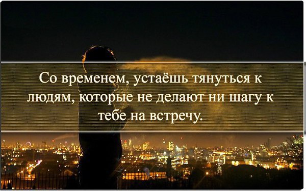 Жизнь соткана из маленьких мгновений, Как будто полотно из лоскутов: Бывают в ней минуты озарений, ...