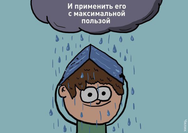 by  - 8