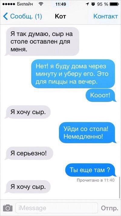        - 2