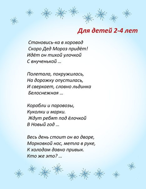      - 2