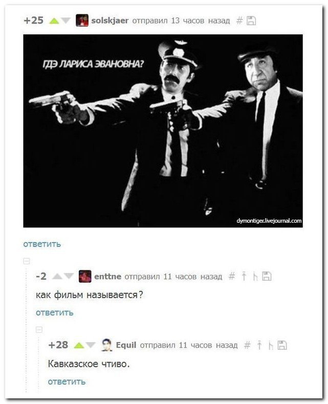 �������� - 8 ������� 2016 � 00:18