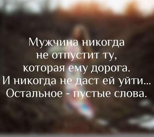 А теперь то, что реально у меня на Душе. И думаю, не у меня одной. - 20