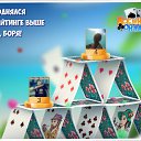 ���� ���������, ��������� - ��������� 12 ������� 2016 � ������ �������� �������-�������