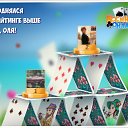 ���� ������, ������ - ��������� 14 ������� 2016 � ������ �������� �������-�������