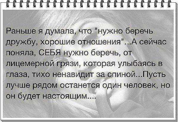 Жизненный девиз:
