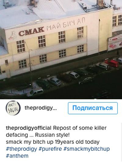 ����������� ��������� Prodigy ����������� ���������� ���������� � ����� ����������������� �����