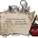 ���� ...Inok..., ������, 58 ��� - ��������� 5 ������� 2016 � ������ �2�