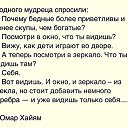 ���� ������..., ������, 55 ��� - ��������� 10 ������� 2017 � ������ ������ ��������