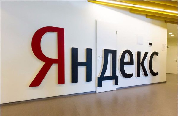 Как создать Яндекс Директ 80 уровня? НИКАК… без ведения рекламной кампании 95% рекламодателей не ...