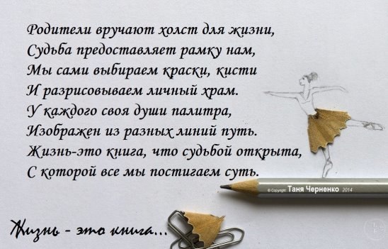  - 10  2017  20:05 - 12