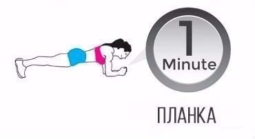 Тренировка для плоского животика и потери лишнего веса! - 5