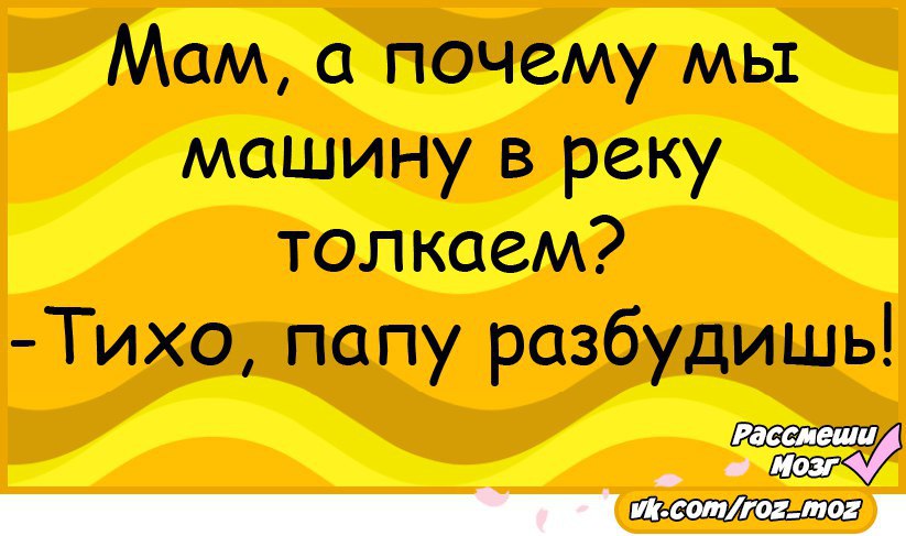 Лучший будильник это мама. Как разбудить маму. Как разбудить маму. Маму утром разбужу здравствуй. Маму утром разбужу здравствуй мамочка.