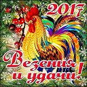  ,  -  1  2017    