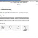 ���� �����, ������� - ��������� 2 ����� 2017 � ������ ���� ����������