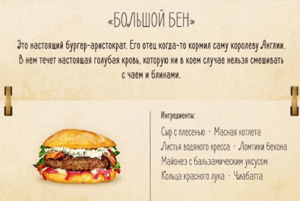 10 отличных бургеров! #закуски@cooklove #фастфуд@cooklove - 10