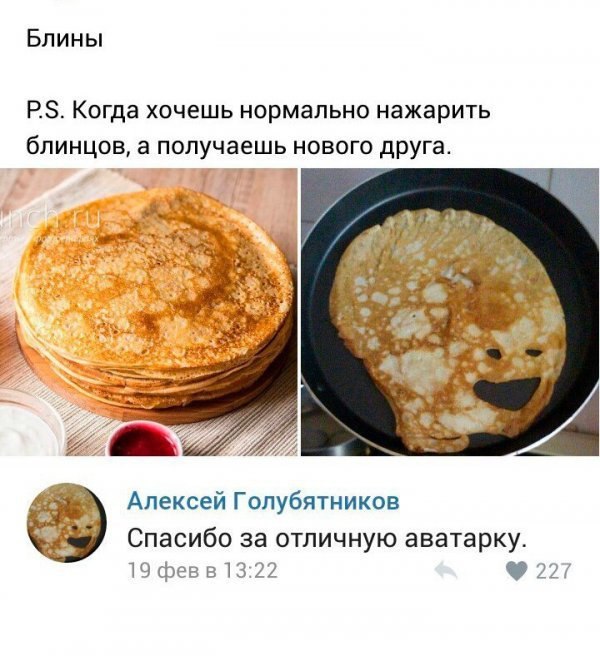  - 3  2017  20:02