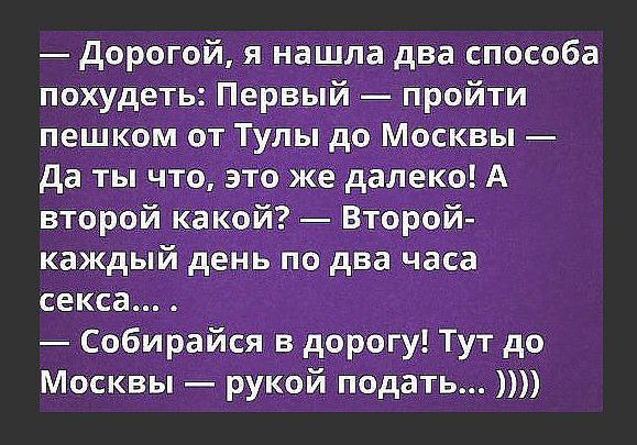    :-) - 3  2017  21:12